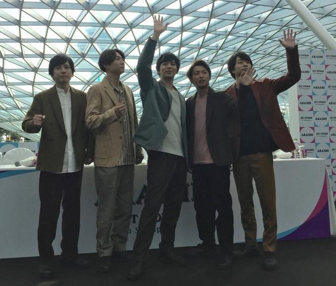 嵐