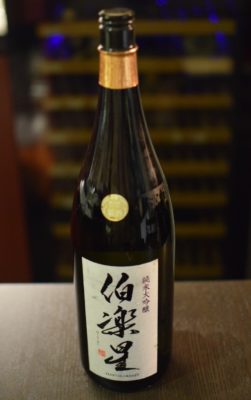 日本酒「伯楽星」