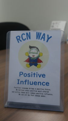 RCNway