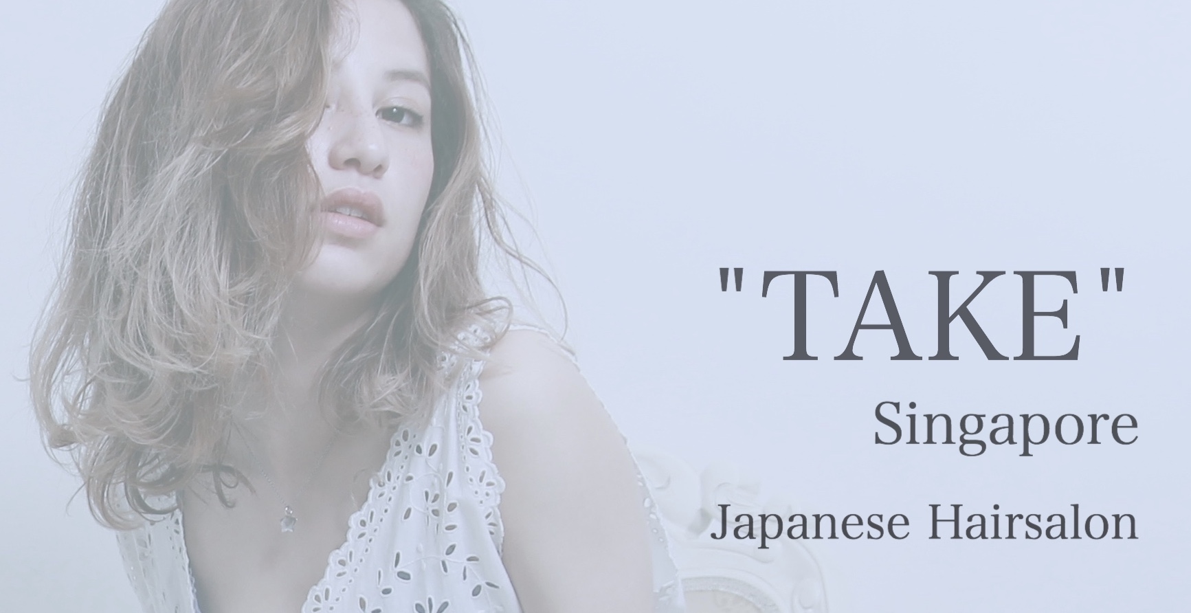 “TAKE” Singapore Japanese Hair salonトレンドを加味した上質なヘアスタイルを提案