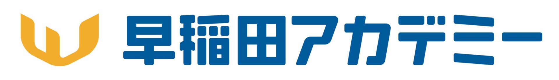 ６月からの体験授業と夏期講習のお知らせ 早稲田アカデミー Singalife 在シンガポール日本人向けのフリーマガジン グルメ 習い事 ビジネス 教育など充実の内容満載のウェブサイト