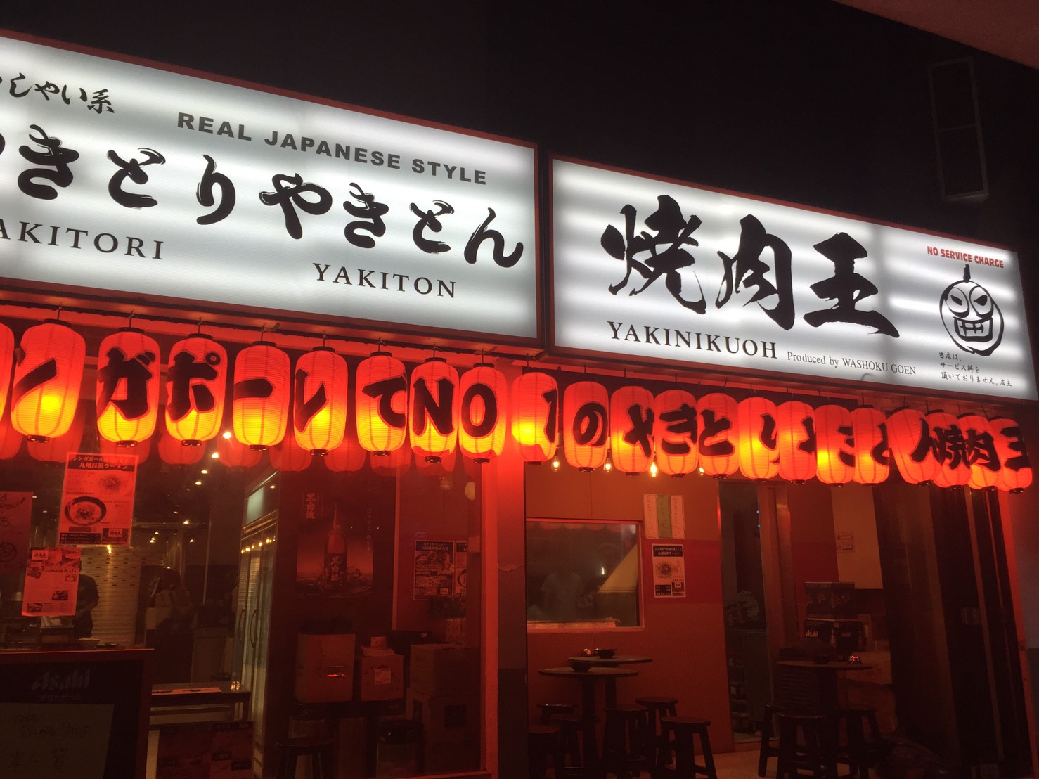 シンガポールの日系飲食店のwithコロナ戦略【Case1焼肉王・魚王魚王グループ】