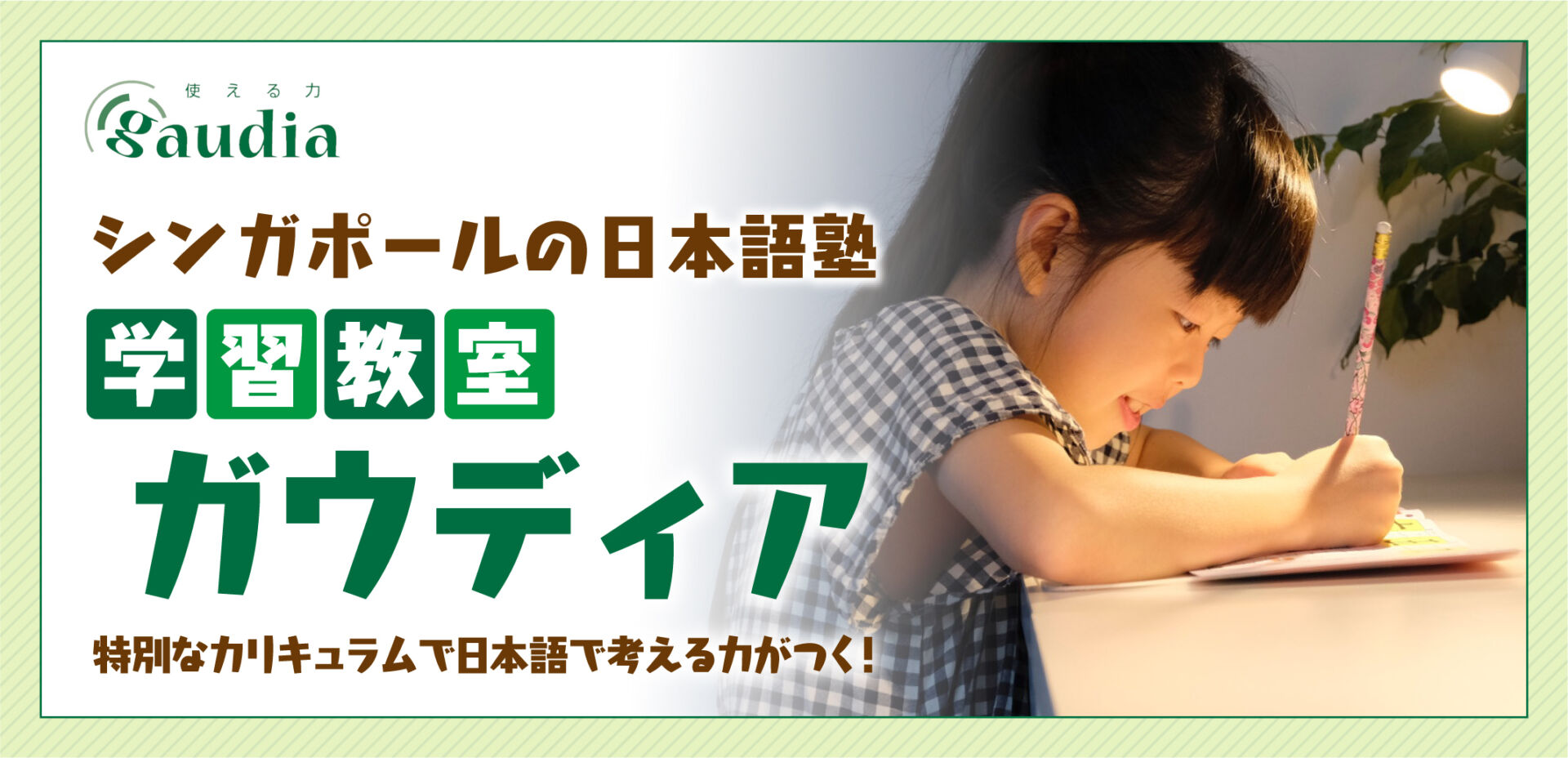 【中古】 こどもの未来は学習塾が鍵握る/Ｇａｋｋｅｎ/２１世紀の教育を考える会 中古】 こどもの未来は学習塾が鍵握る/Gakken/21世紀の
