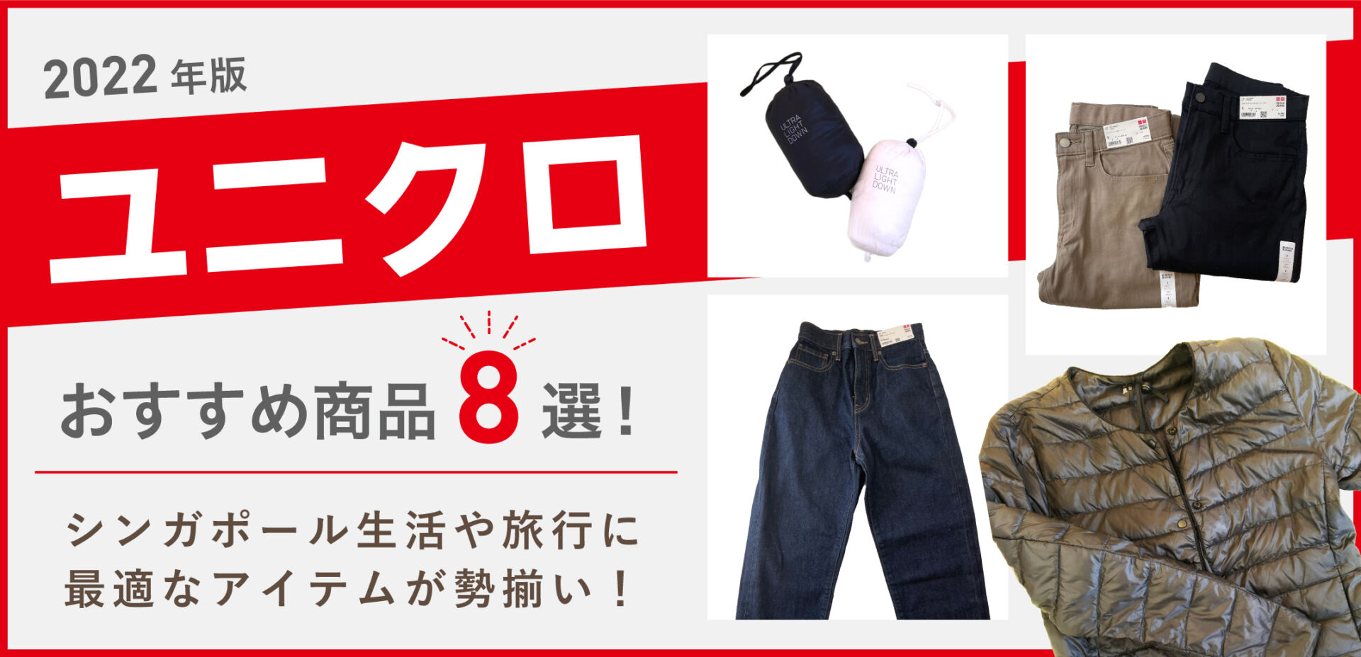 落ち着いたデザインで使いやすい！スキー旅行にもオススメ！FILA UNIQLO 大阪店WEB限定受注制【Chikashitsu +】oversized wave border