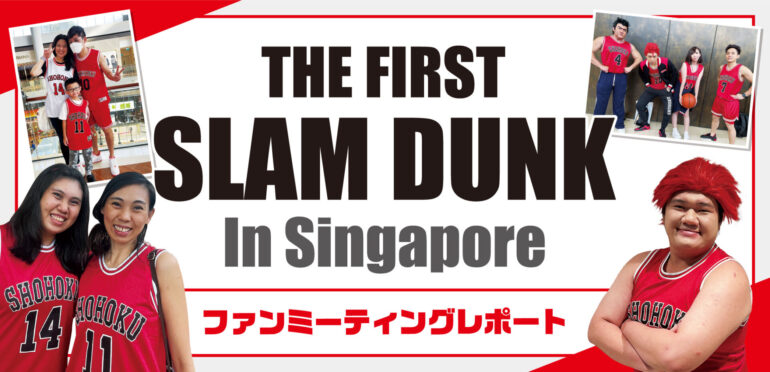 「THE FIRST SLAM DUNK」2023年2月2日より一般公開！　26年ぶりに湘北高校バスケ部が帰ってきた！彼らの挑戦と成長を見逃すな。伝説の一戦をその目で見届けよ！