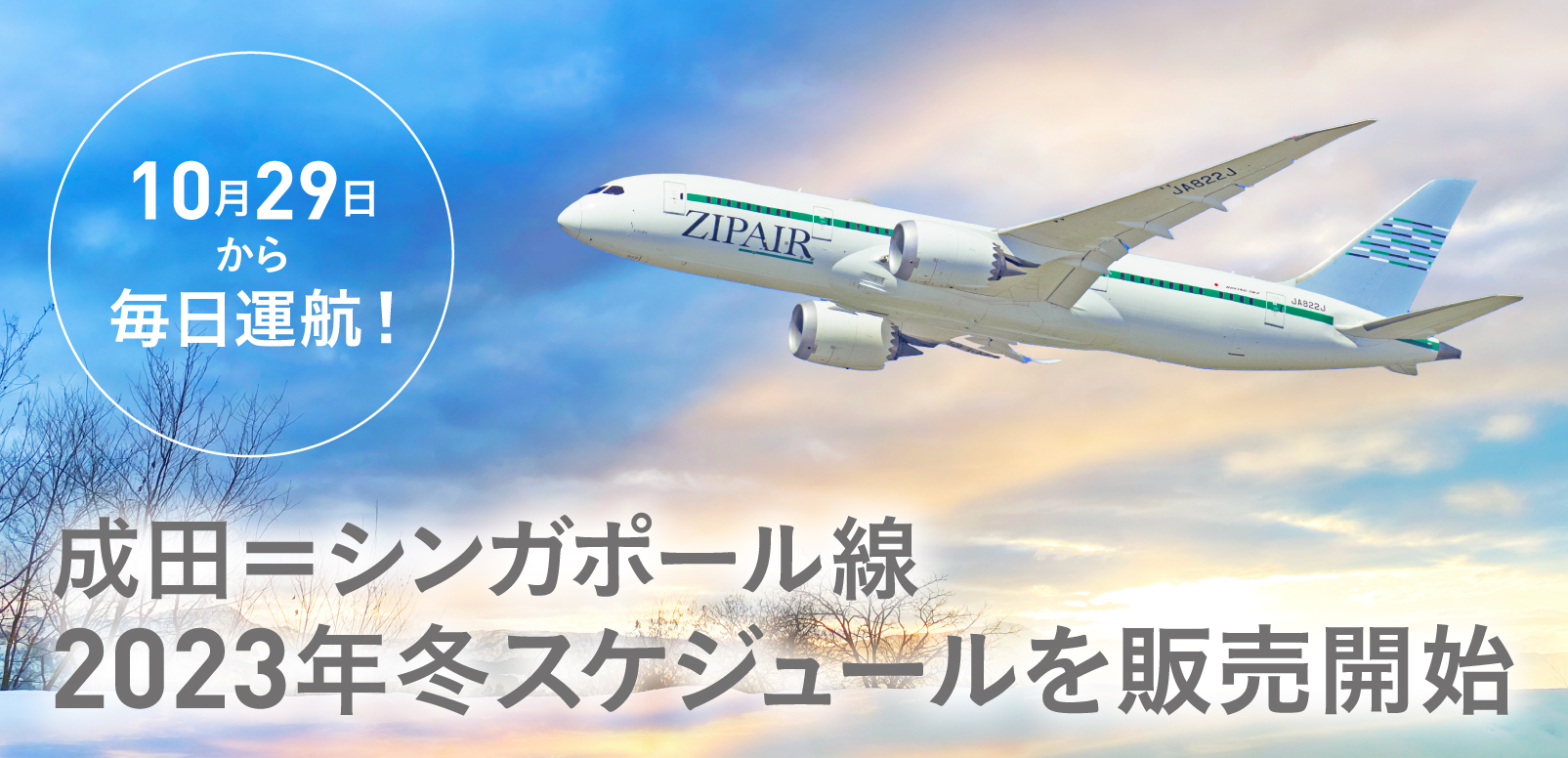航空技術雑誌セット 2022-2023-2024 27冊 JAEA 日本航空技術協会