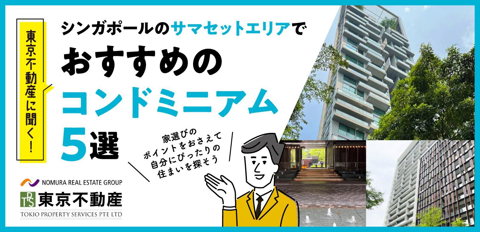 セラミック製のシンガポール作家のイエスファミリー10 セラミック製のシンガポール作家のイエスファミリー10