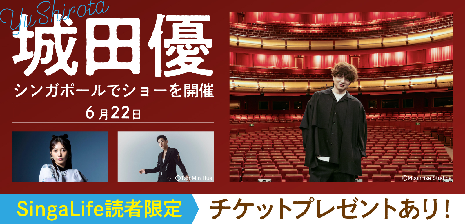 城田優セット 会場の幸福感は最高潮 城田優演出・出演のbillboard classics×SNOOPY