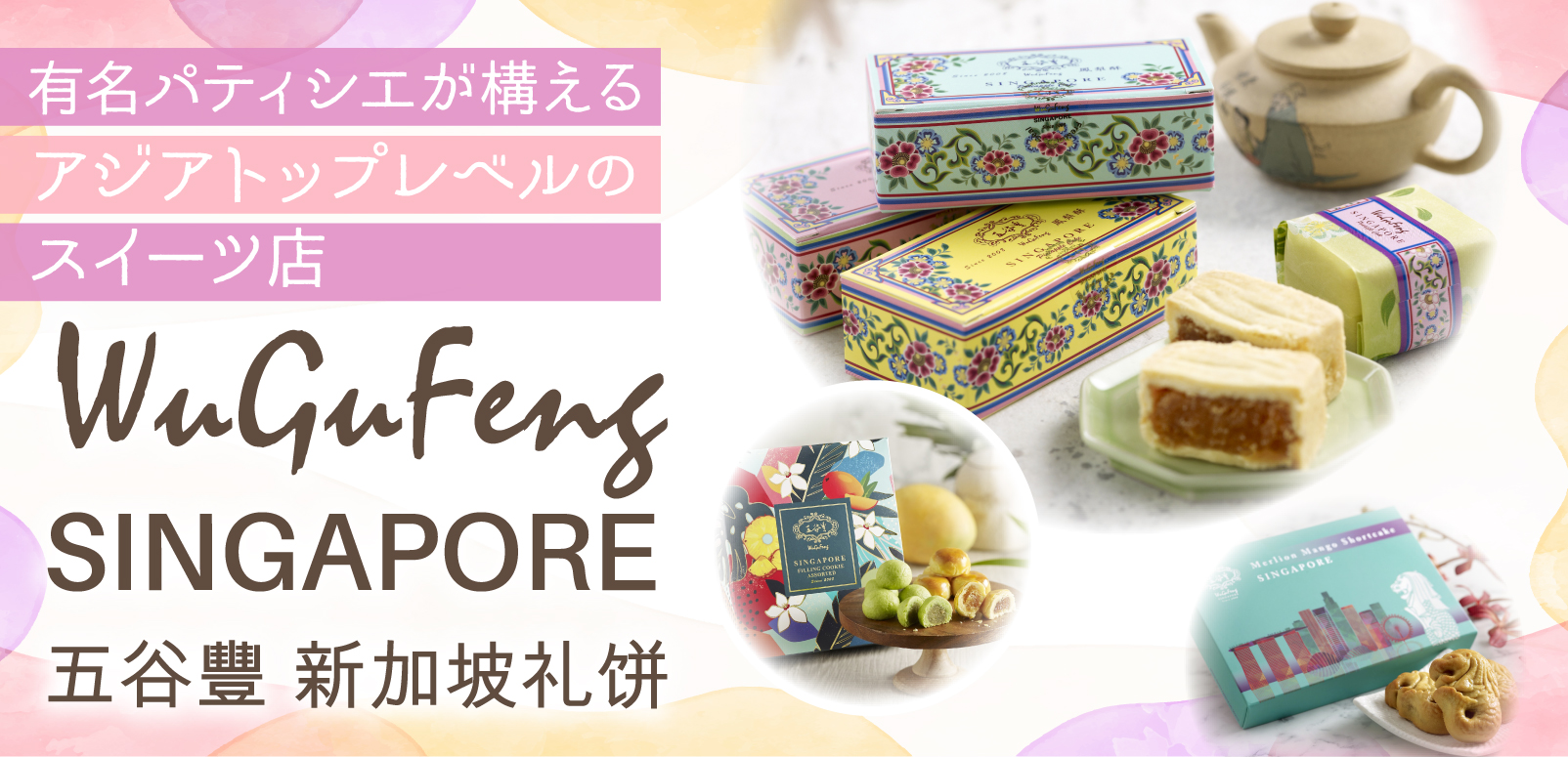 フランストップパティシエ30名による　フランス　ケーキ・アートの世界　レア　希少 フランストップパティシエ30名による フランス ケーキ・アートの