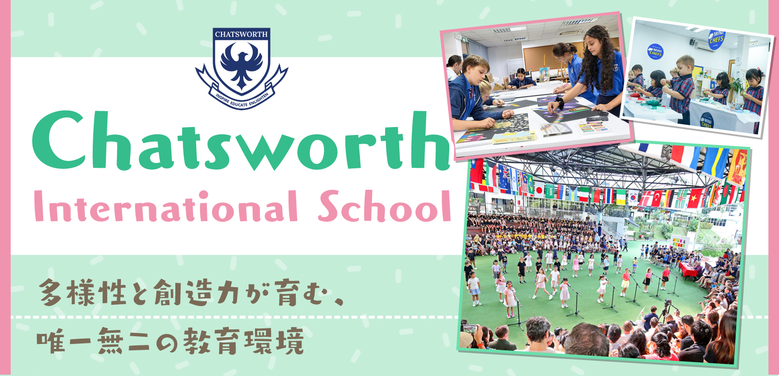 他では類を見ない、唯一無二の学校！Chatsworth International School | SingaLife | 在シンガポール ...