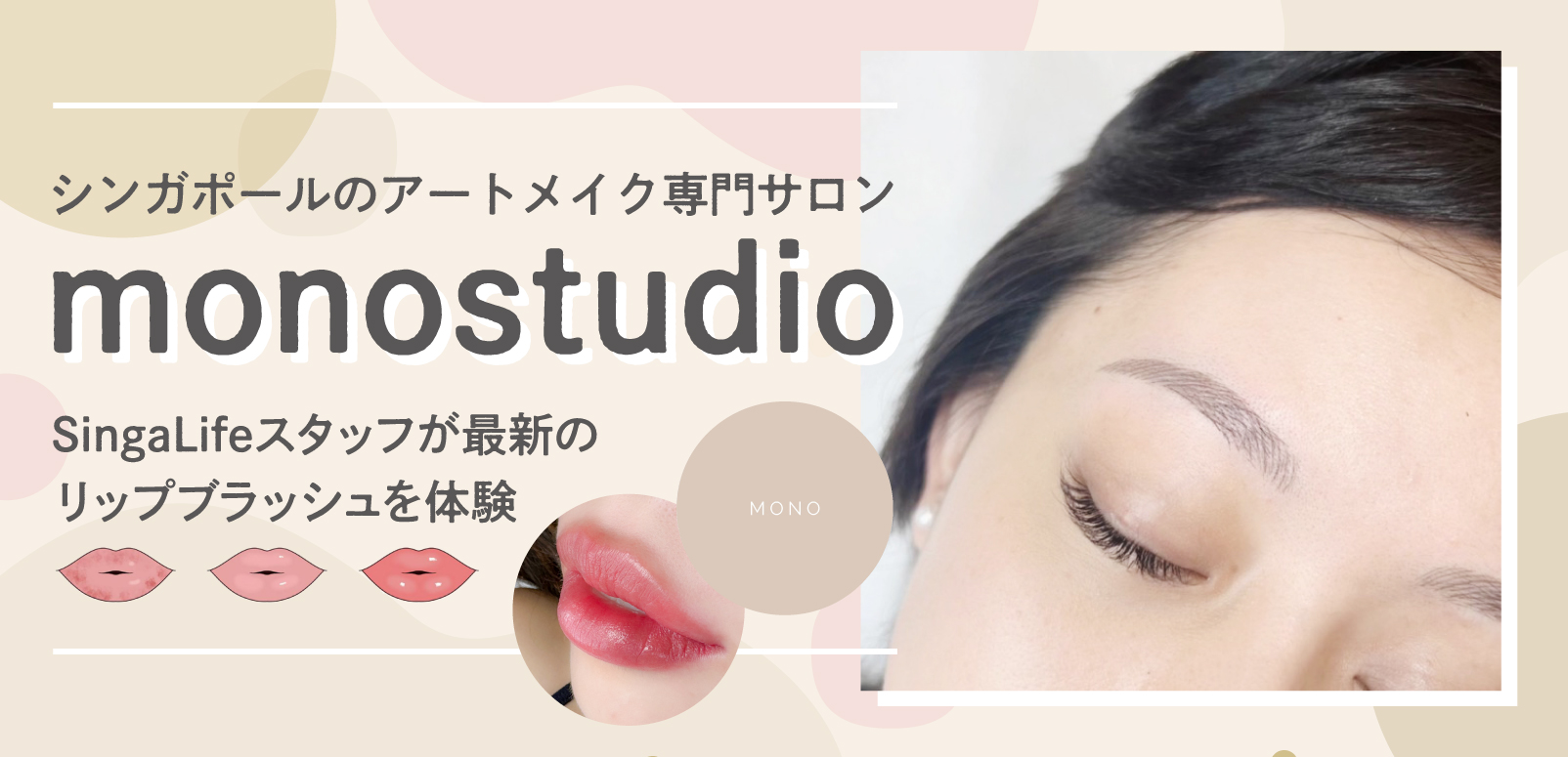 アートメイクのインク Amazon | アートメイクインク 顔料インク セミアートメイク 眉毛