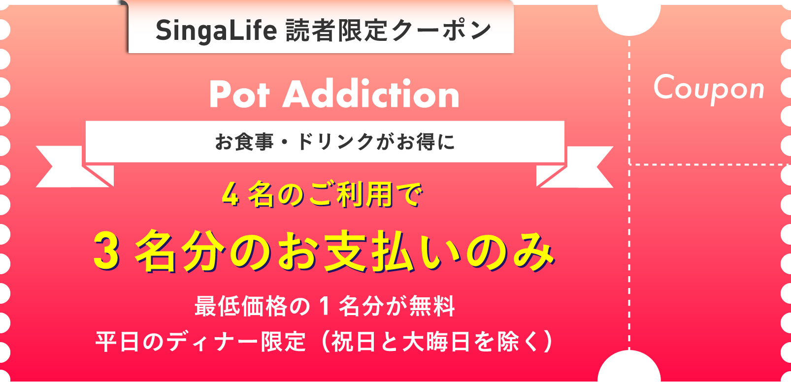 画像に alt 属性が指定されていません。ファイル名: Pot-Addiction.jpg