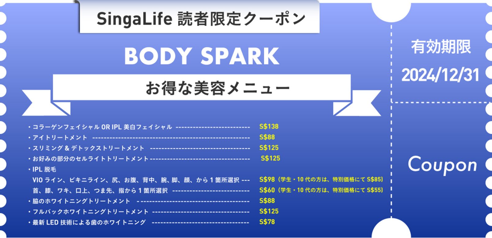 画像に alt 属性が指定されていません。ファイル名: spark1.jpg