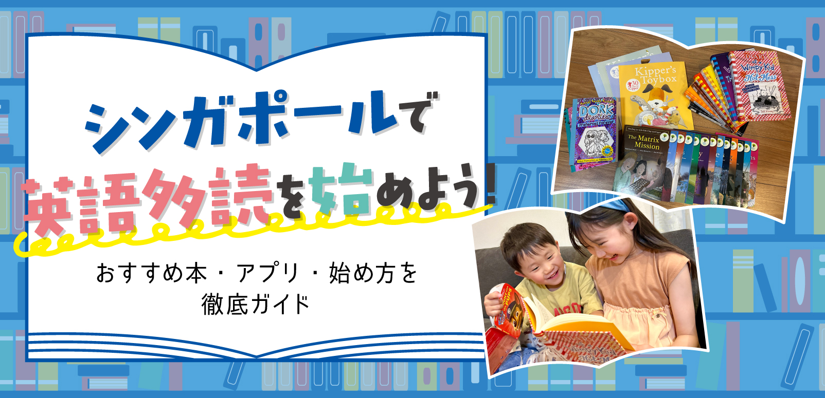 正規逆輸入品】 イサドラムーン 英語版 多読 幼児 洋書 - 洋書