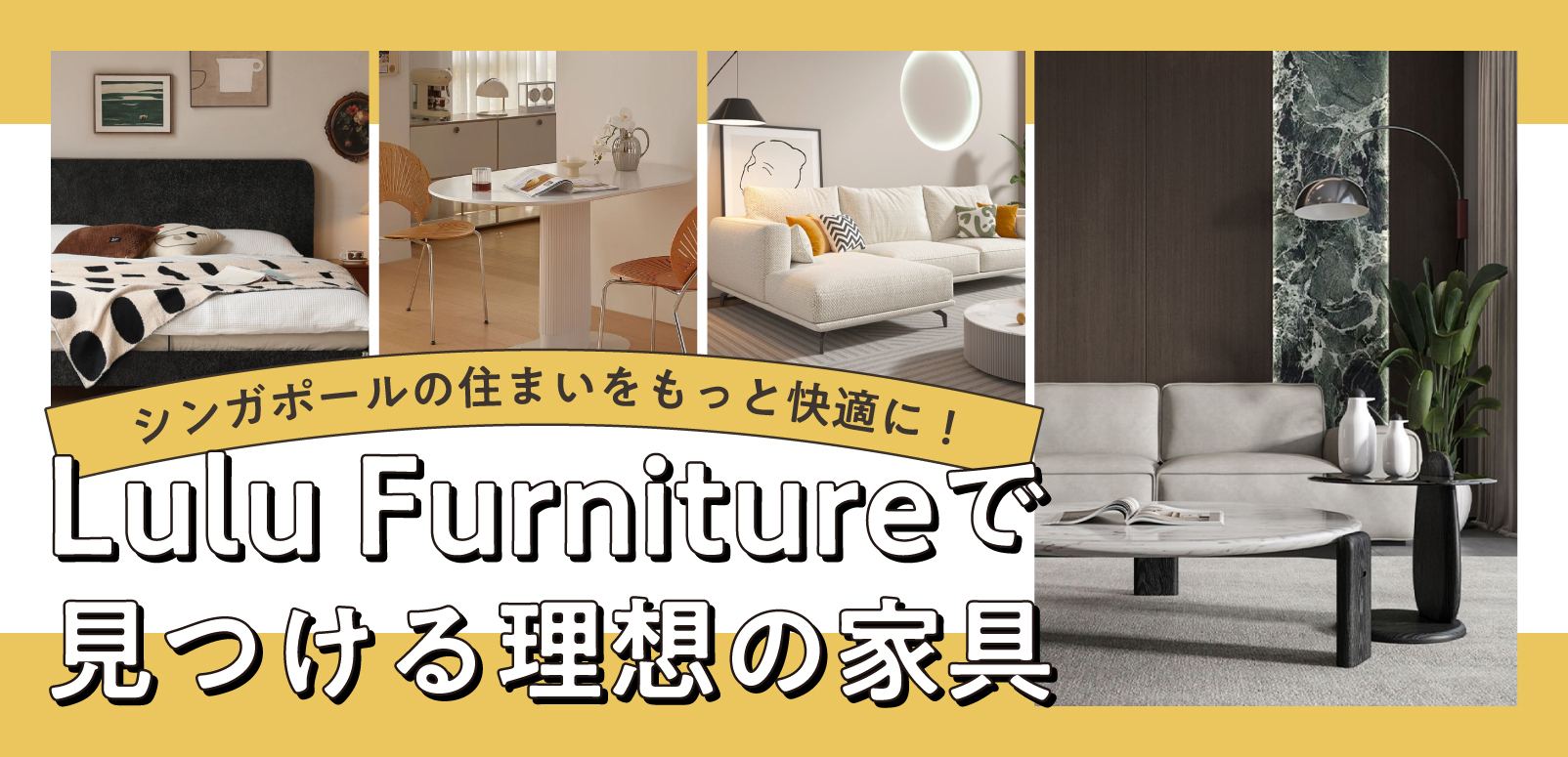 ✨シンガポール家具　存在感のある素敵な…キャビネット　落ち着いた朱赤色✨ Lulu-Furniture_770_372_2.jpg