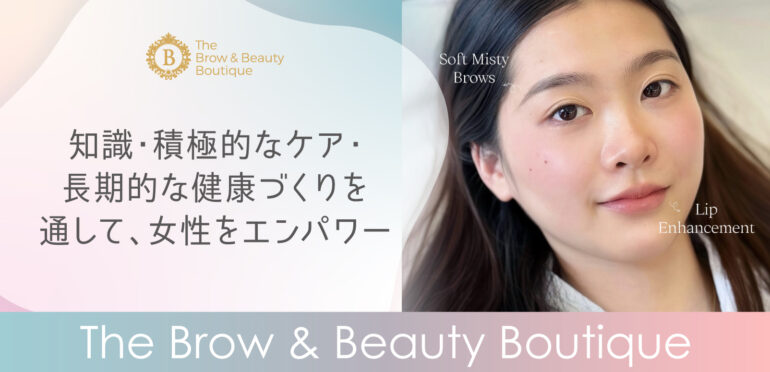 自然を“まとう”アート、整える美の匠 自分史上最高の“アート眉”をあなたに【The Brow & Beauty Boutique】