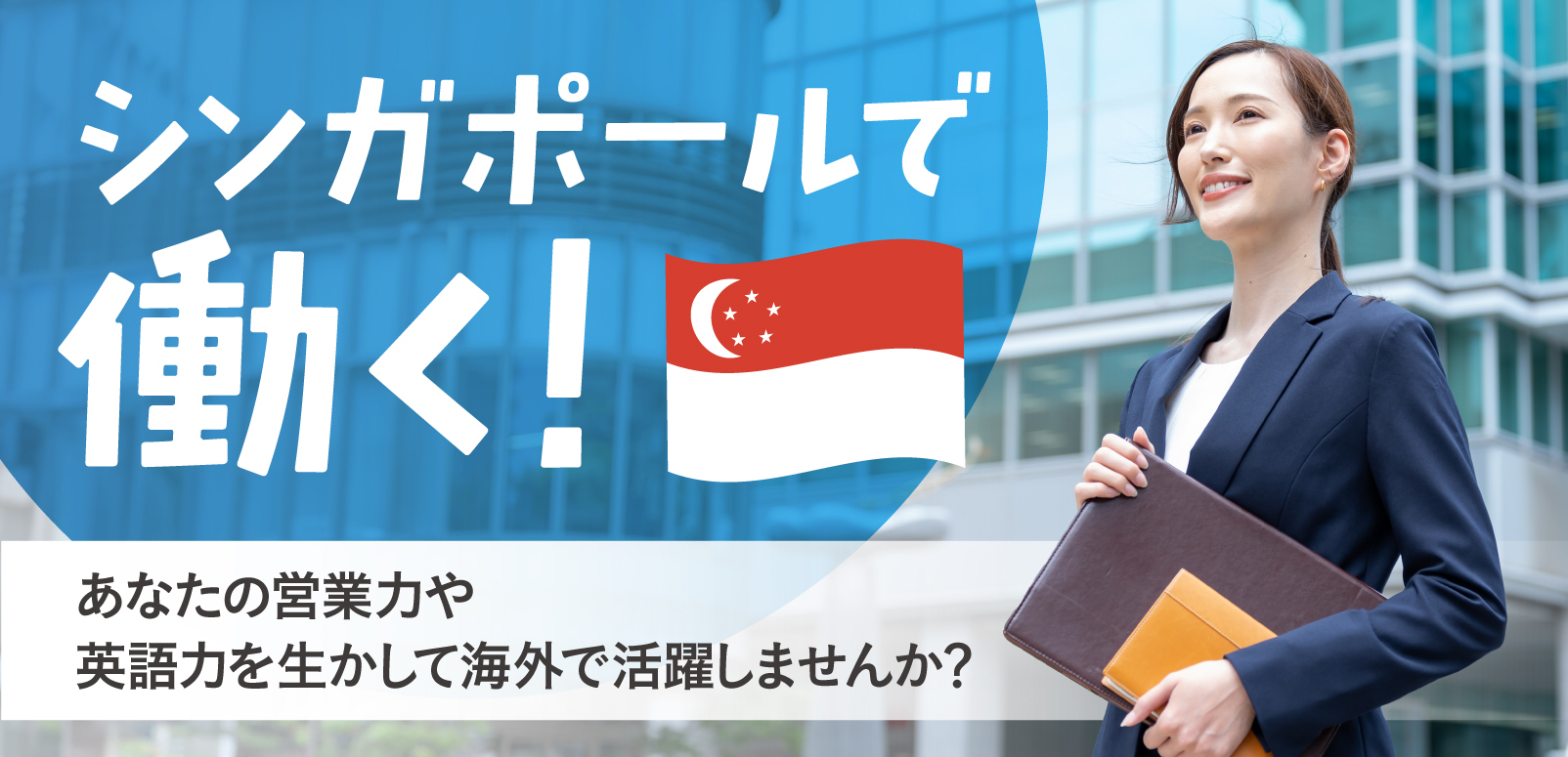 Fifty One Media フィールドセールス募集